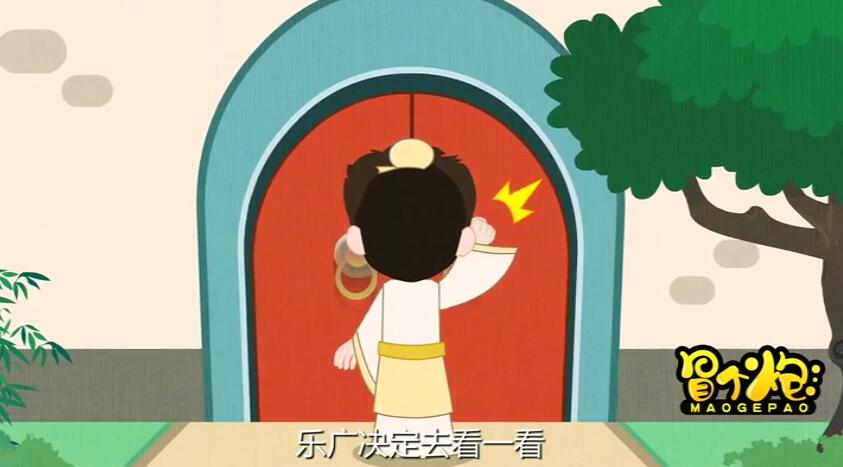 難道是招待不周，朋友生氣了.jpg