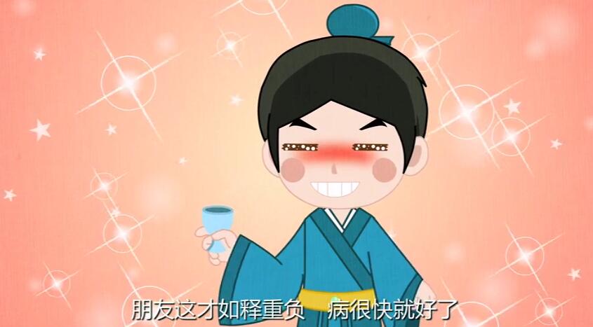 還是坐在原來(lái)的位置上。朋友端起酒杯，又看見(jiàn)了蛇.jpg