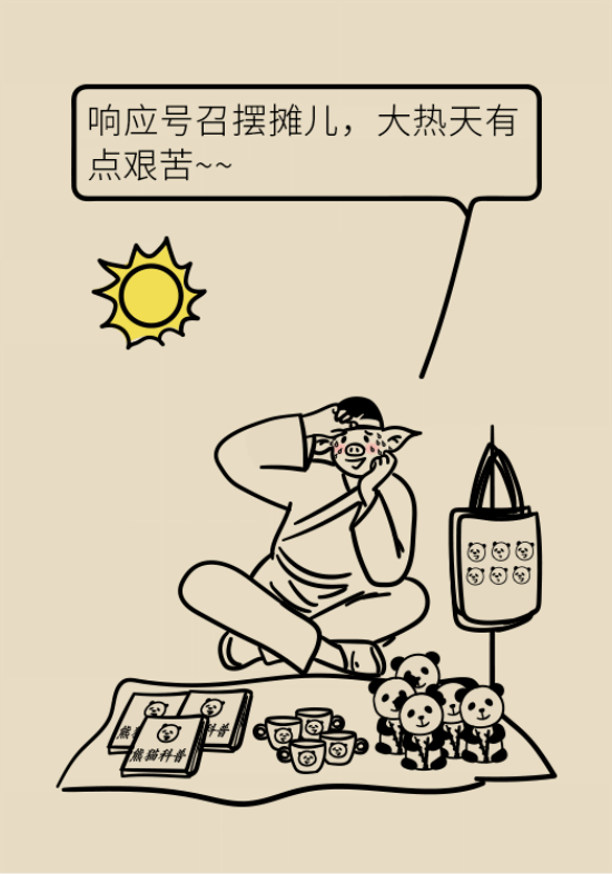 中暑還會致人死亡？專家教你緩解中暑三步法