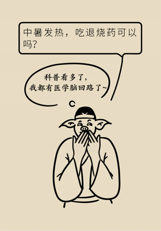 中暑還會致人死亡？專家教你緩解中暑三步法