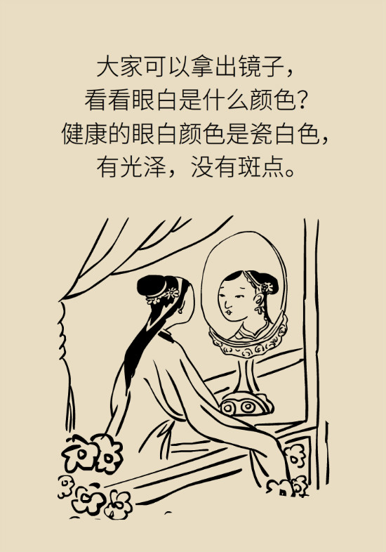 眼白有斑塊、出血要緊嗎？專(zhuān)家：名字唬人但問(wèn)題不大