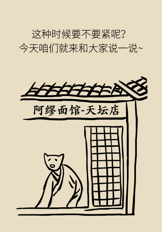 眼白有斑塊、出血要緊嗎？專(zhuān)家：名字唬人但問(wèn)題不大