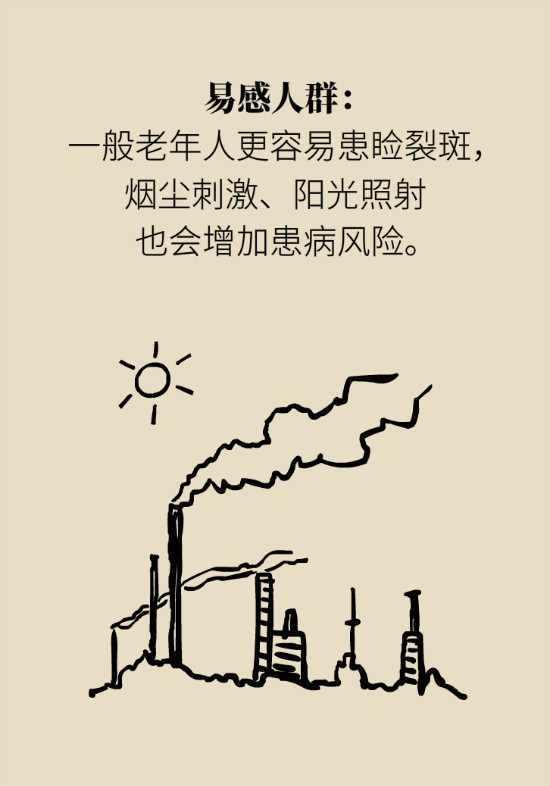 眼白有斑塊、出血要緊嗎？專(zhuān)家：名字唬人但問(wèn)題不大