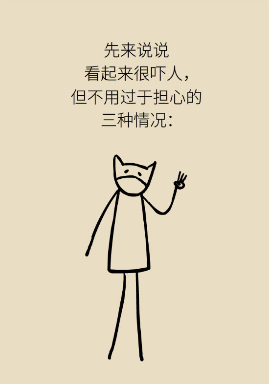 眼白有斑塊、出血要緊嗎？專(zhuān)家：名字唬人但問(wèn)題不大
