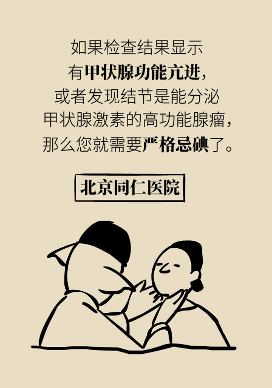 眼白有斑塊、出血要緊嗎？專(zhuān)家：名字唬人但問(wèn)題不大