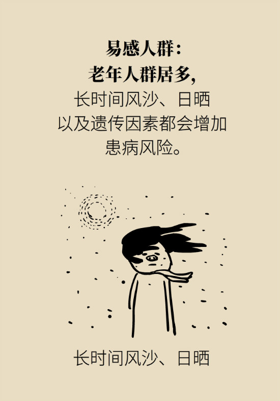 眼白有斑塊、出血要緊嗎？專(zhuān)家：名字唬人但問(wèn)題不大