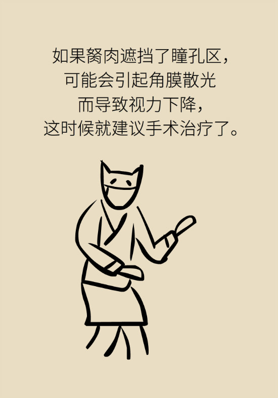 眼白有斑塊、出血要緊嗎？專(zhuān)家：名字唬人但問(wèn)題不大
