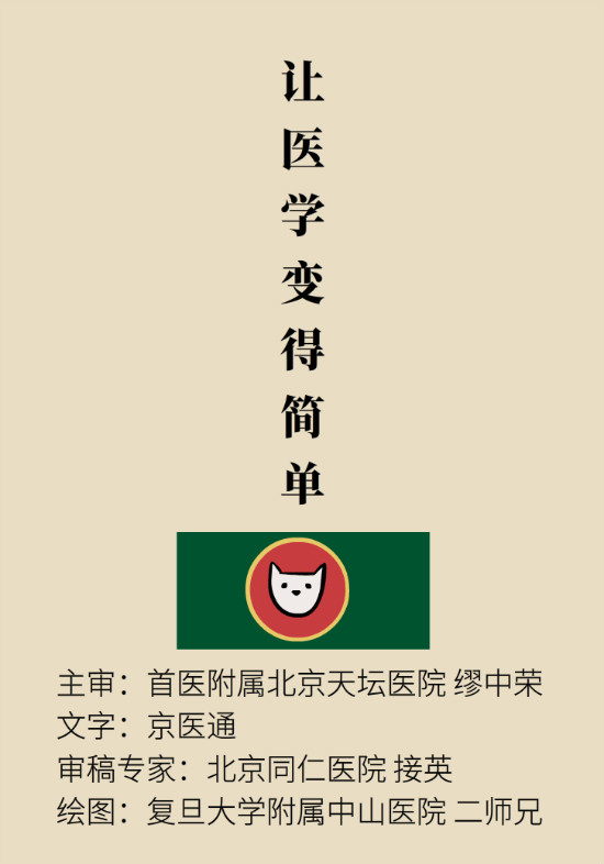 眼白有斑塊、出血要緊嗎？專(zhuān)家：名字唬人但問(wèn)題不大