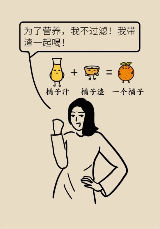 鮮榨果蔬汁排毒減肥？當(dāng)心你的營(yíng)養(yǎng)流失更多