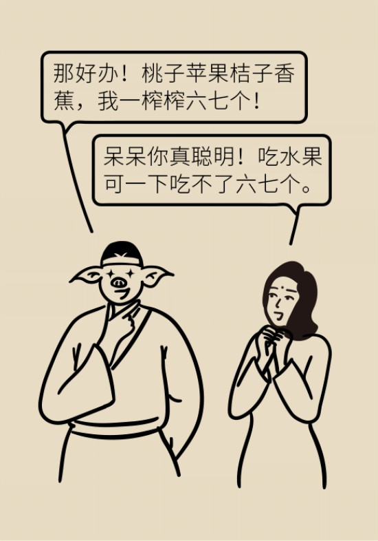 鮮榨果蔬汁排毒減肥？當(dāng)心你的營(yíng)養(yǎng)流失更多
