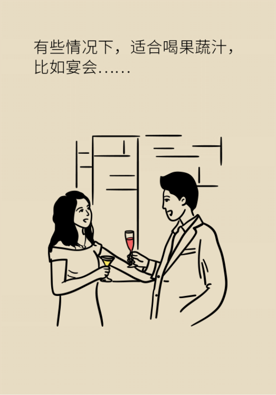 鮮榨果蔬汁排毒減肥？當(dāng)心你的營(yíng)養(yǎng)流失更多