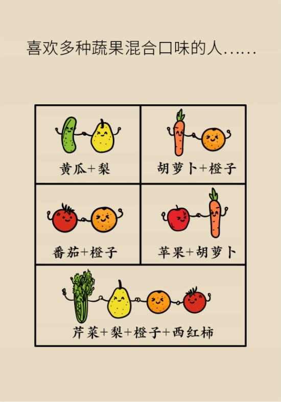鮮榨果蔬汁排毒減肥？當(dāng)心你的營(yíng)養(yǎng)流失更多