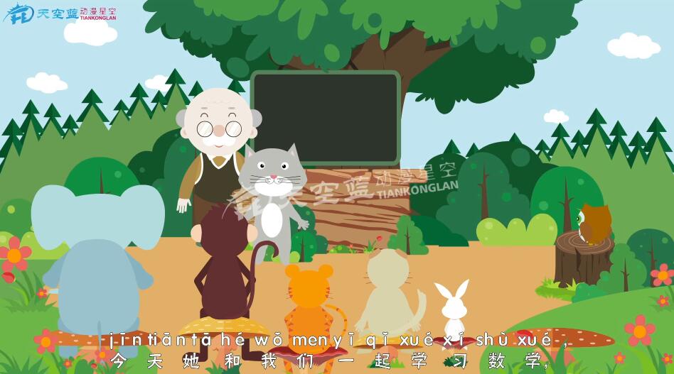 小學(xué)數(shù)學(xué)一年級《9加幾》教學(xué)課件動畫視頻制作.jpg 小學(xué)數(shù)學(xué)一年級《9加幾》教學(xué)課件動畫視頻制作.jpg