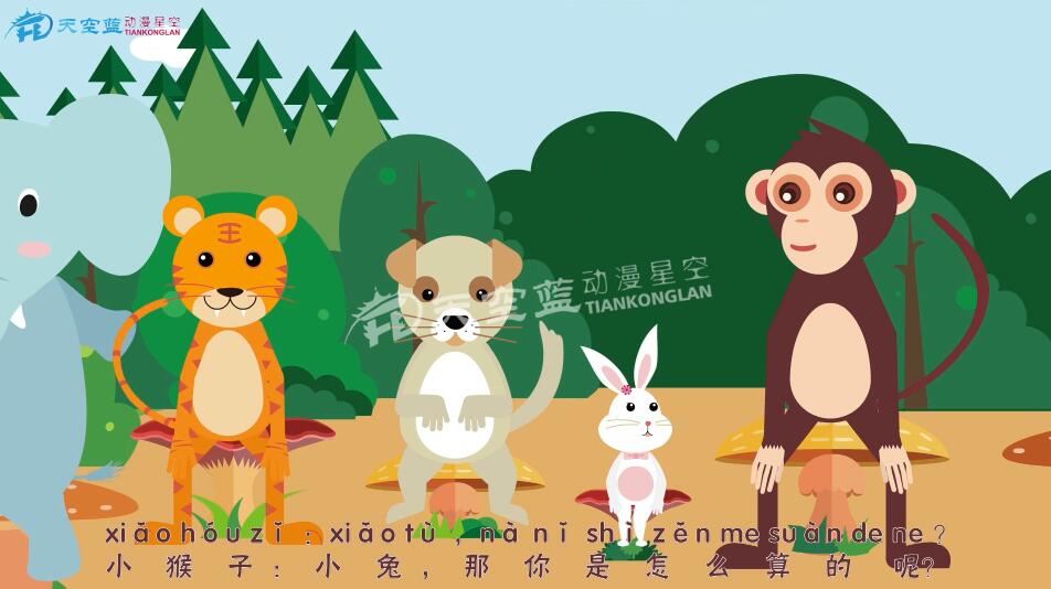 小學(xué)數(shù)學(xué)一年級《9加幾》教學(xué)課件動畫視頻制作6.jpg 小學(xué)數(shù)學(xué)一年級《9加幾》教學(xué)課件動畫視頻制作6.jpg