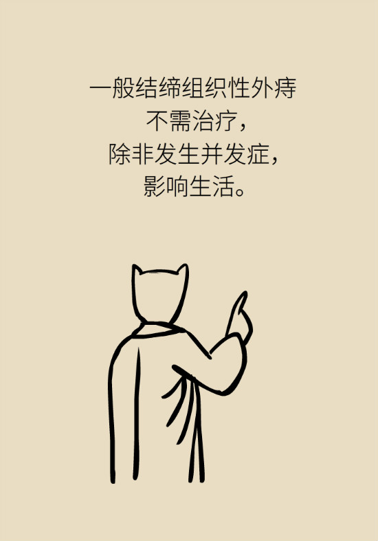 長“痔”如何久安？專家的建議來了