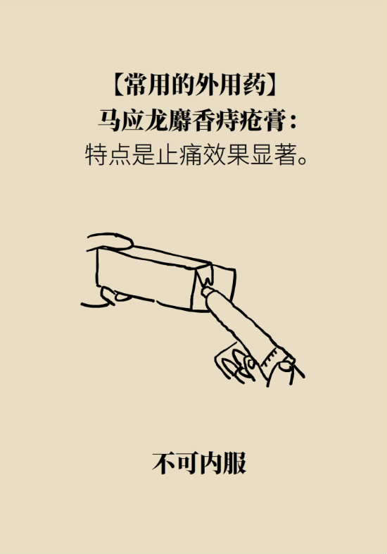 長“痔”如何久安？專家的建議來了