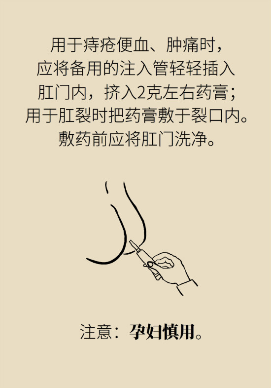 長“痔”如何久安？專家的建議來了