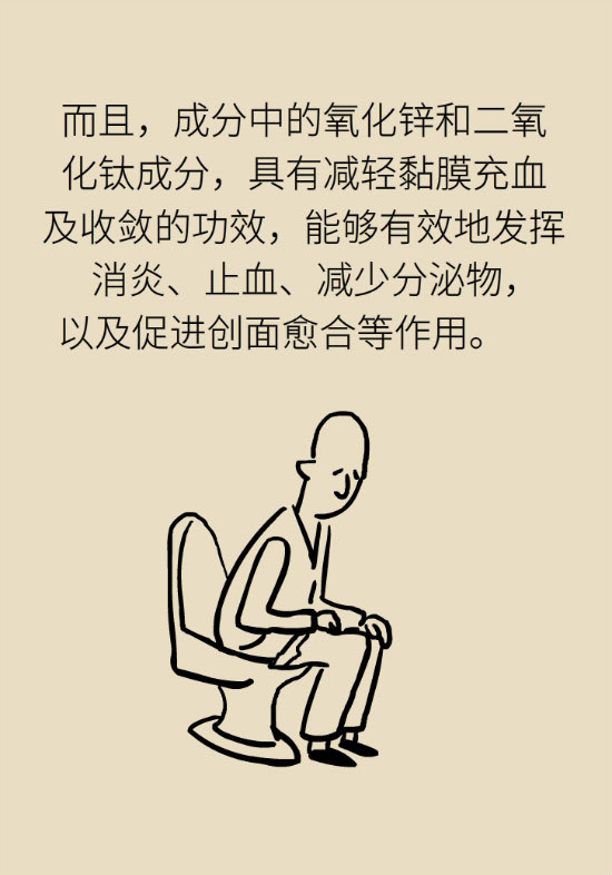 長“痔”如何久安？專家的建議來了
