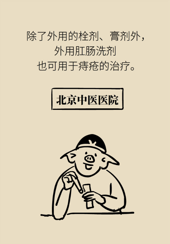 長“痔”如何久安？專家的建議來了