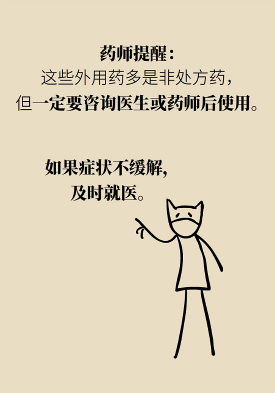 長“痔”如何久安？專家的建議來了