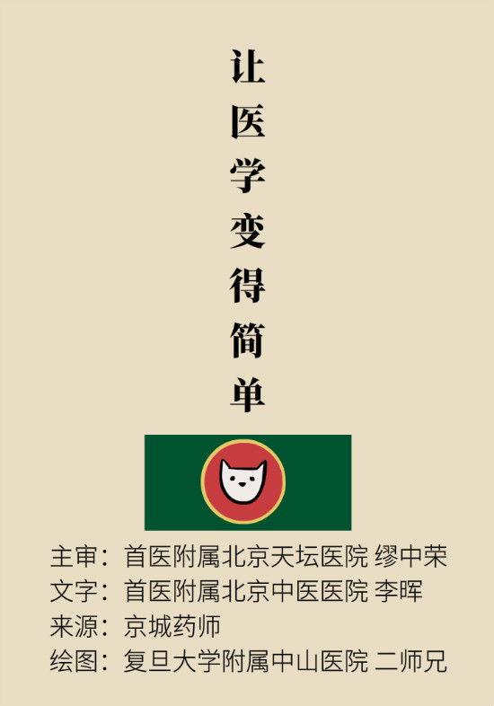 長“痔”如何久安？專家的建議來了