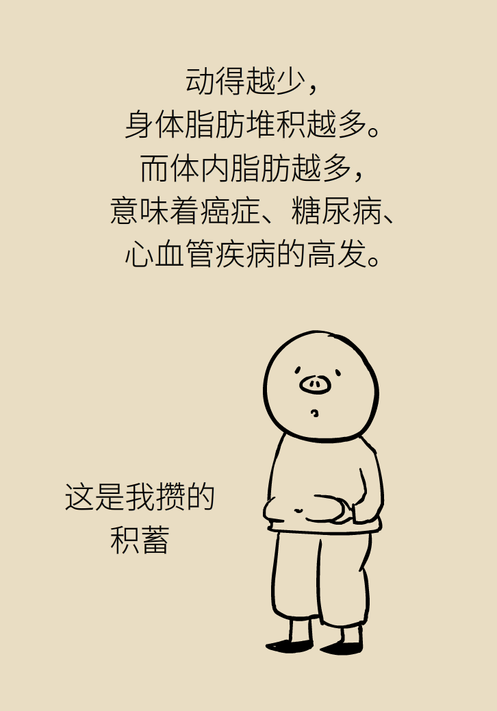 走路也要注意姿勢？這樣走路既減肥對身材又好