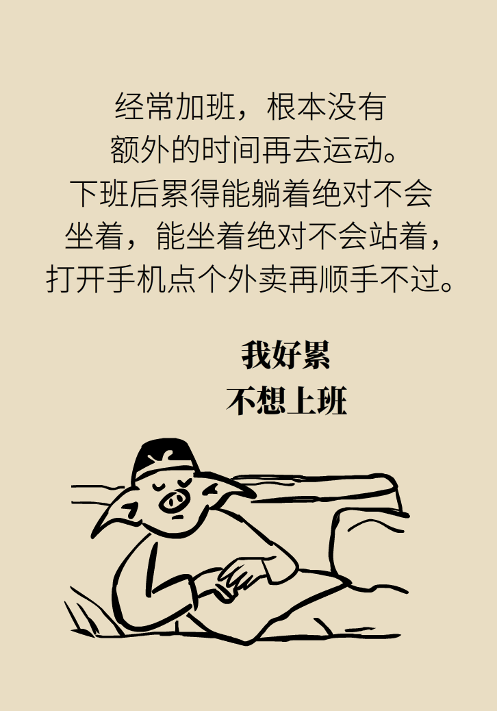 走路也要注意姿勢？這樣走路既減肥對身材又好