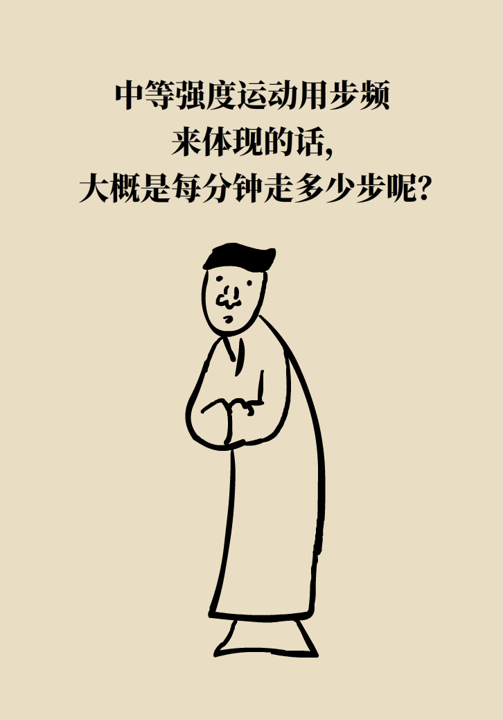走路也要注意姿勢？這樣走路既減肥對身材又好
