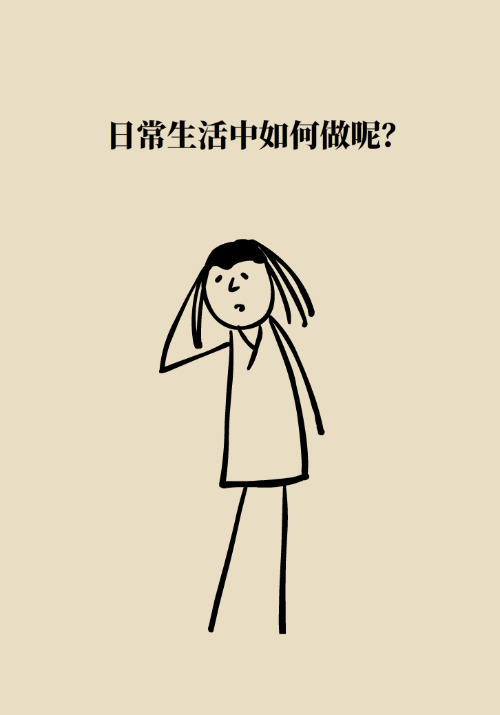 走路也要注意姿勢？這樣走路既減肥對身材又好