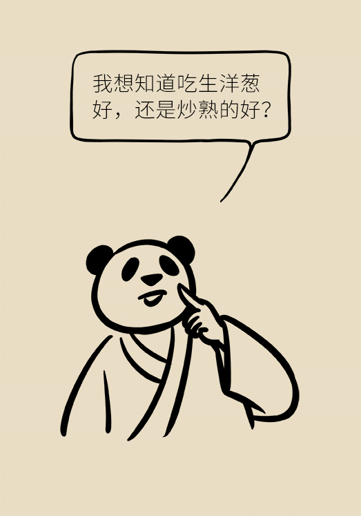 洋蔥可以預(yù)防動脈硬化，是真的嗎？