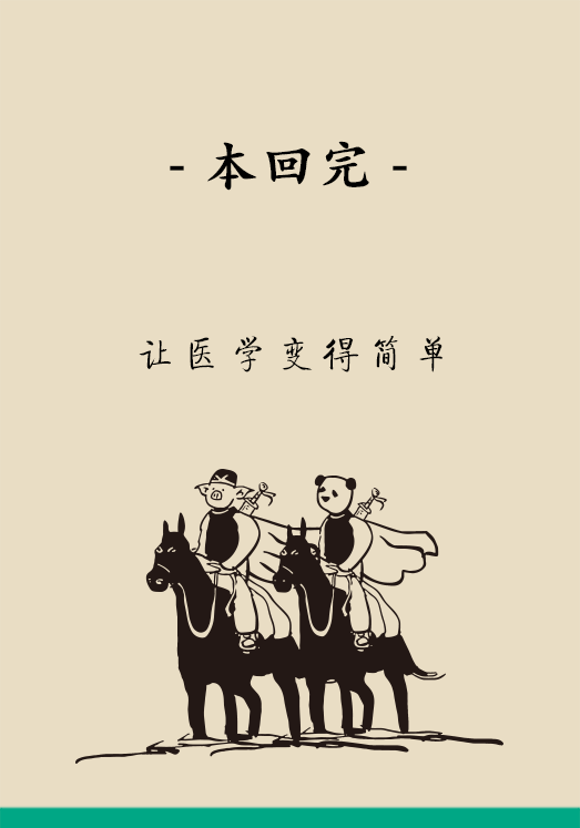 洋蔥可以預(yù)防動脈硬化，是真的嗎？