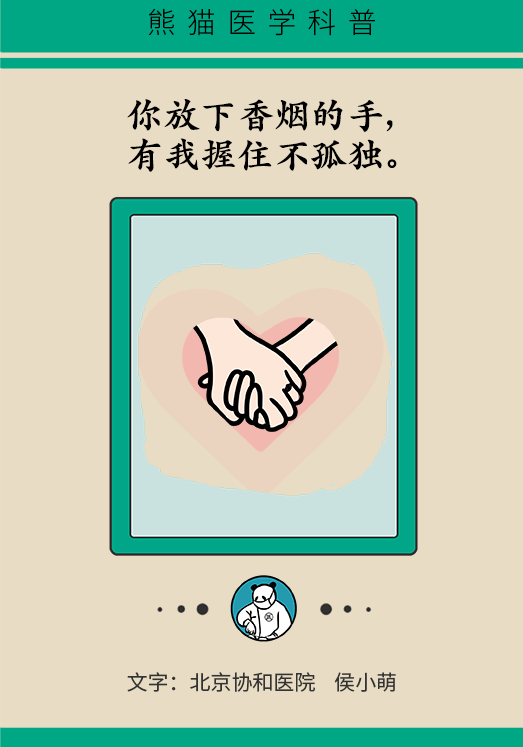 一戒煙就失眠頭暈煩躁不安？掌握這幾個(gè)要點(diǎn)才管用