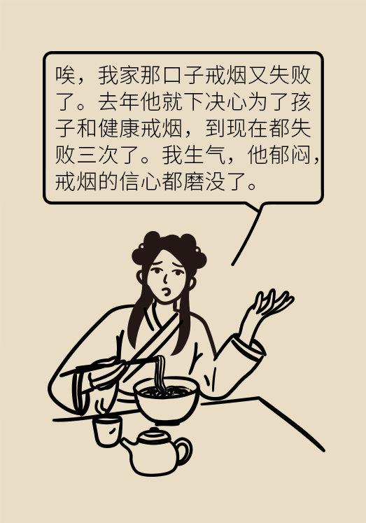 一戒煙就失眠頭暈煩躁不安？掌握這幾個(gè)要點(diǎn)才管用