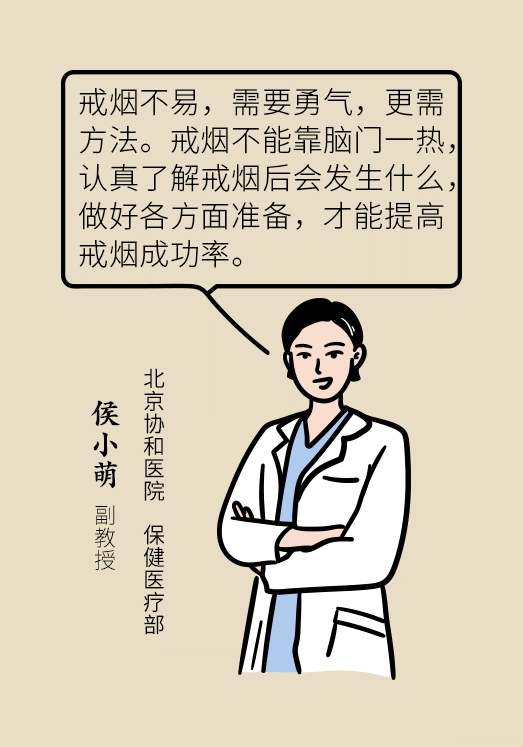 一戒煙就失眠頭暈煩躁不安？掌握這幾個(gè)要點(diǎn)才管用