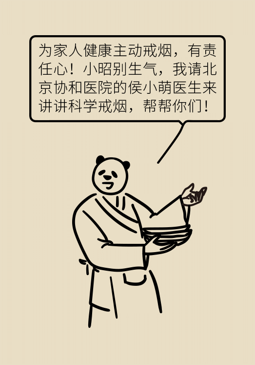 一戒煙就失眠頭暈煩躁不安？掌握這幾個(gè)要點(diǎn)才管用