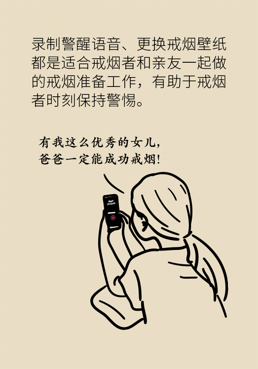 一戒煙就失眠頭暈煩躁不安？掌握這幾個(gè)要點(diǎn)才管用