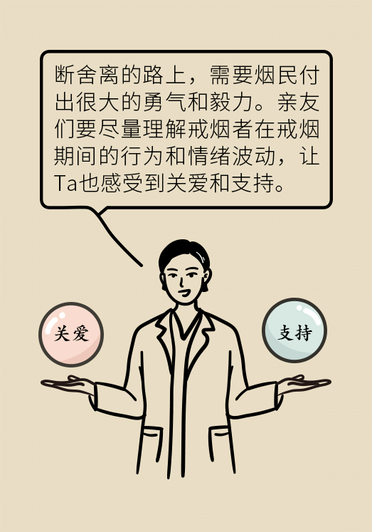 一戒煙就失眠頭暈煩躁不安？掌握這幾個(gè)要點(diǎn)才管用