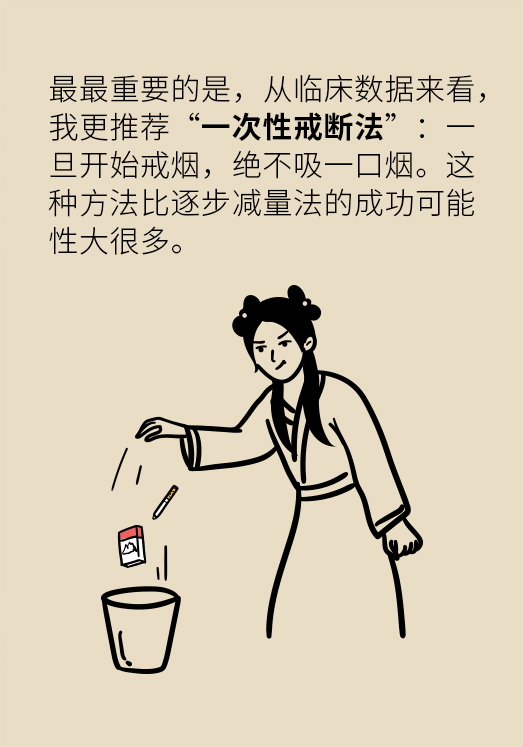 一戒煙就失眠頭暈煩躁不安？掌握這幾個(gè)要點(diǎn)才管用