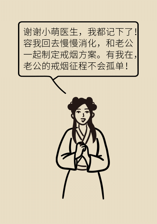 一戒煙就失眠頭暈煩躁不安？掌握這幾個(gè)要點(diǎn)才管用