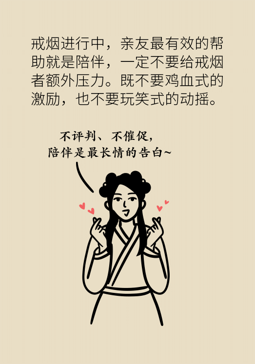 一戒煙就失眠頭暈煩躁不安？掌握這幾個(gè)要點(diǎn)才管用