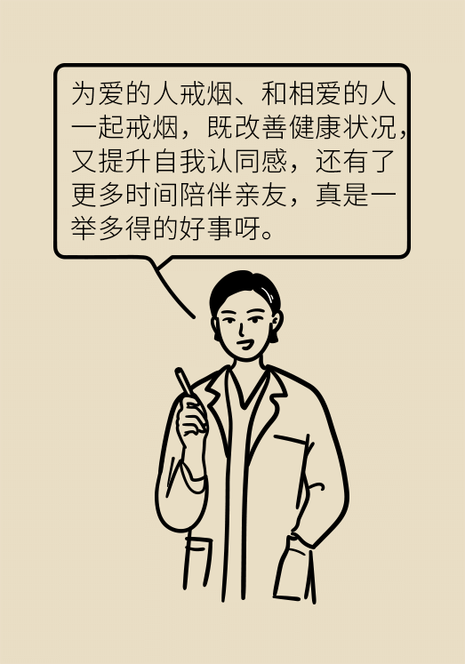 一戒煙就失眠頭暈煩躁不安？掌握這幾個(gè)要點(diǎn)才管用