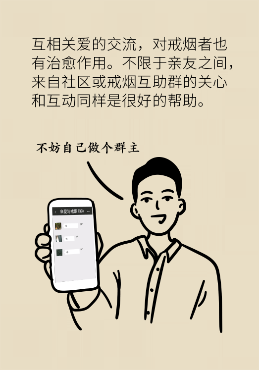 一戒煙就失眠頭暈煩躁不安？掌握這幾個(gè)要點(diǎn)才管用