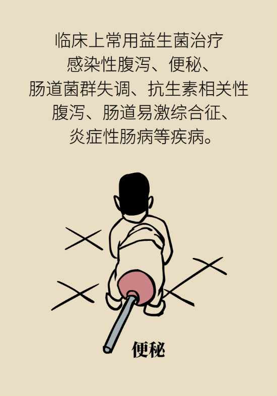 益生菌真能提高免疫力嗎？專家提醒注意這8點