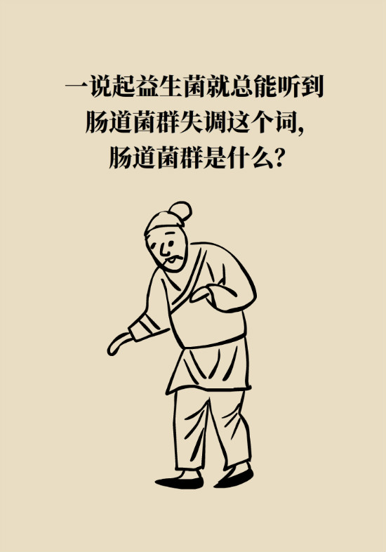 益生菌真能提高免疫力嗎？專家提醒注意這8點