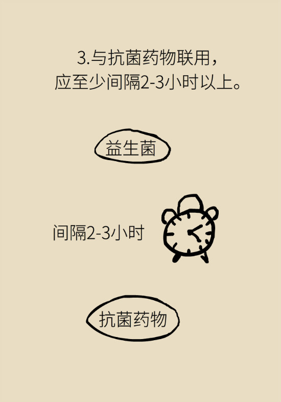 益生菌真能提高免疫力嗎？專家提醒注意這8點