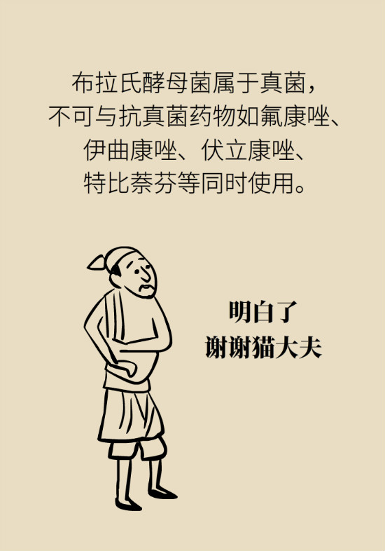 益生菌真能提高免疫力嗎？專家提醒注意這8點