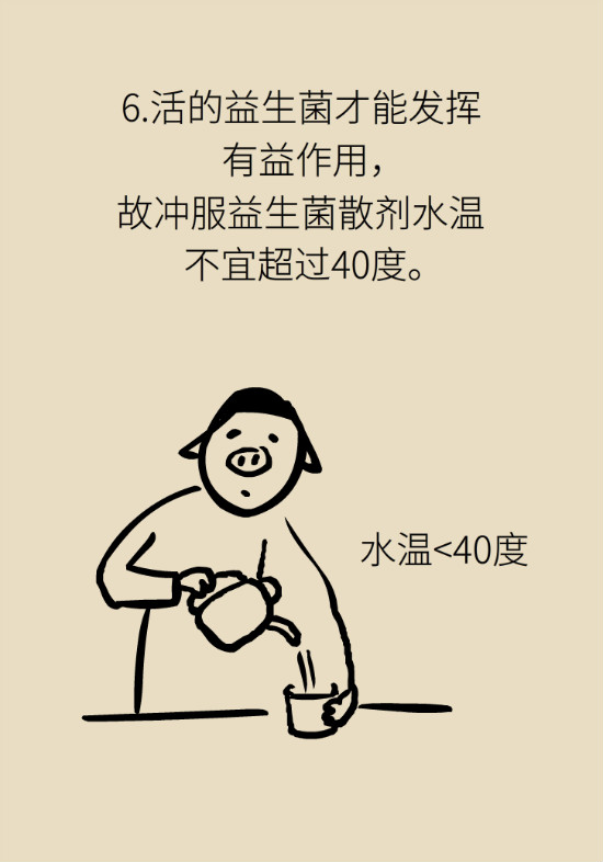 益生菌真能提高免疫力嗎？專家提醒注意這8點