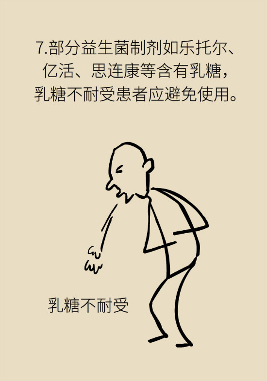 益生菌真能提高免疫力嗎？專家提醒注意這8點