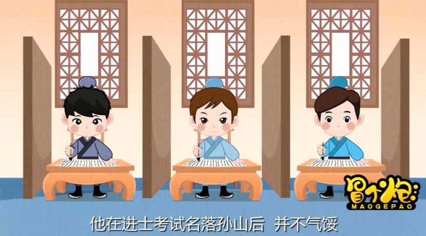 他就把帶的書拿出來閱讀。山村的田野上找不到紙.jpg