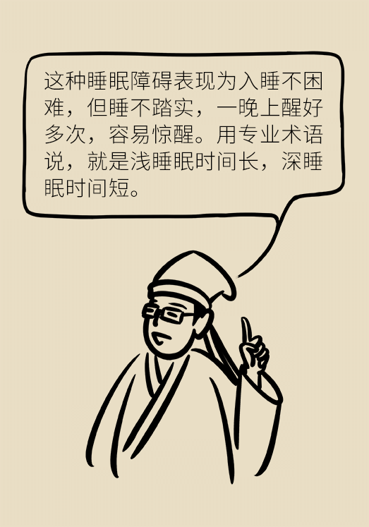 不寧腿綜合征：半夜驚醒后難以入睡，到底是怎么回事？